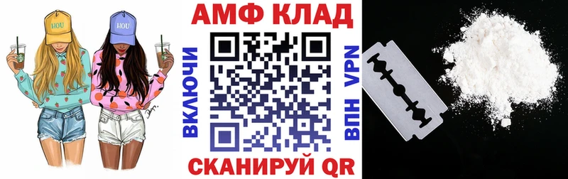 Amphetamine VHQ Катайск