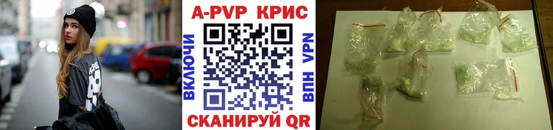 A-PVP Соль  Катайск 