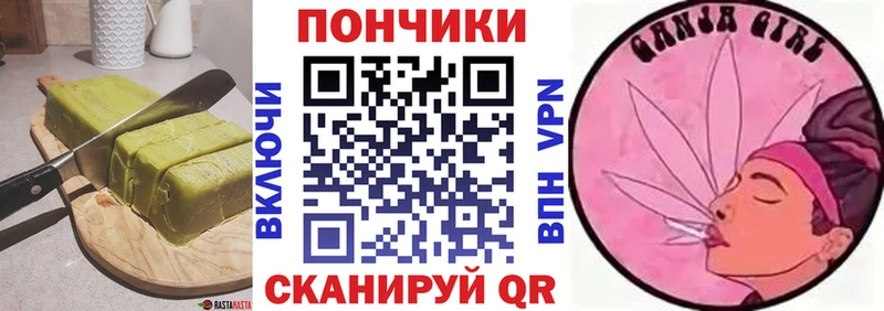 Cannafood конопля  что такое   Катайск 