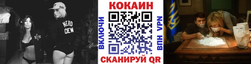 COCAIN Перу  магазин    Катайск 
