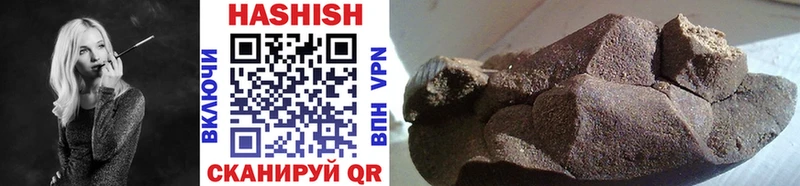 ГАШ hashish  Катайск 