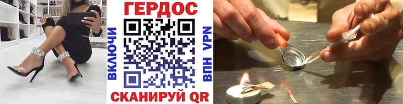 где найти наркотики  Катайск  ГЕРОИН гречка 