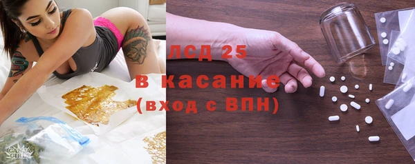 мет Зеленокумск