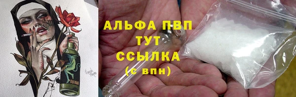 кристаллы Заволжье