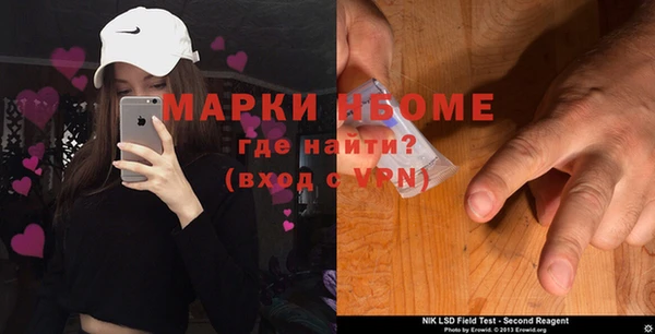 мескалин Инсар