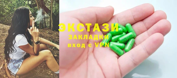 мескалин Инсар