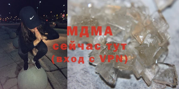 кокаин VHQ Зеленодольск