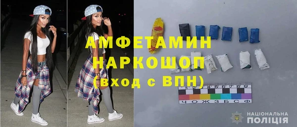 мескалин Инсар