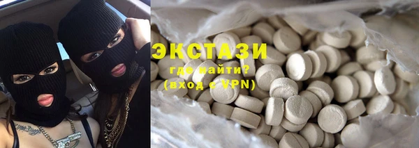 альфа пвп VHQ Заволжск