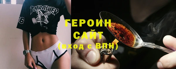 первитин Струнино