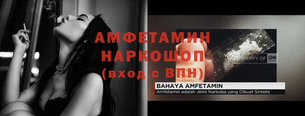 первитин Зерноград