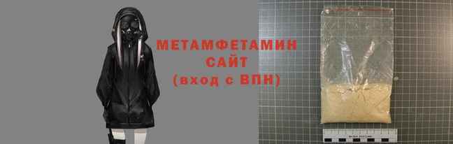 кристаллы Заволжье