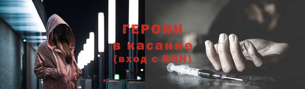 кокс Инта