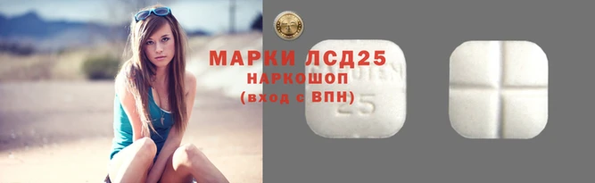 марки nbome Ступино