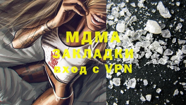 мескалин Инсар