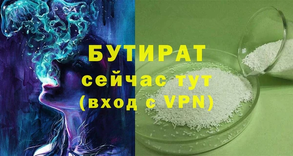 мескалин Инсар