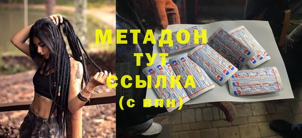 прущая мука Каменка