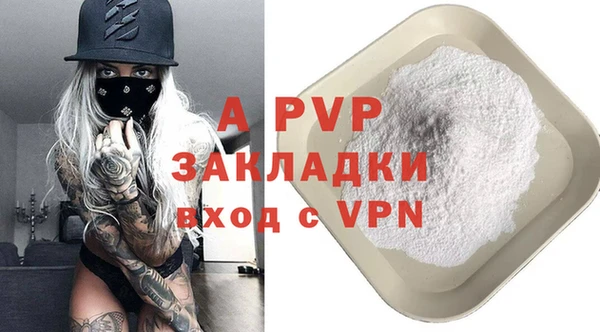 альфа пвп VHQ Заволжск