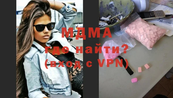 мескалин Инсар