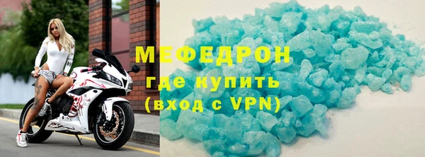 спиды Строитель