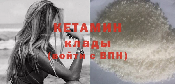 первитин Зерноград