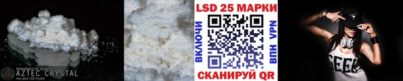 купить  цена  Катайск  LSD-25 экстази кислота 