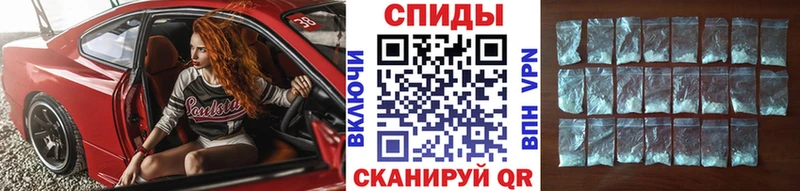 Метамфетамин кристалл Катайск