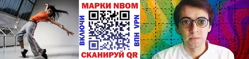 Наркотические марки 1500мкг где купить наркотик Катайск