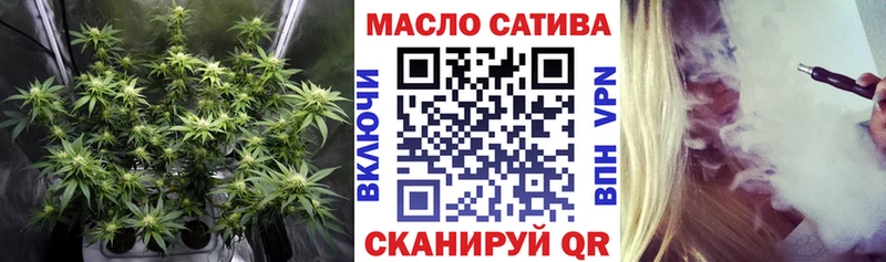 МЕГА ссылка  Катайск  ТГК вейп 