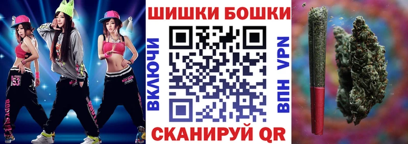 где найти   Катайск  МАРИХУАНА Bruce Banner 